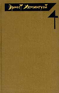 Острова в океане