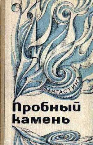 От составителя