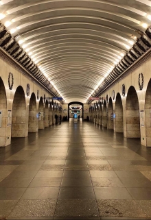 Отчисление