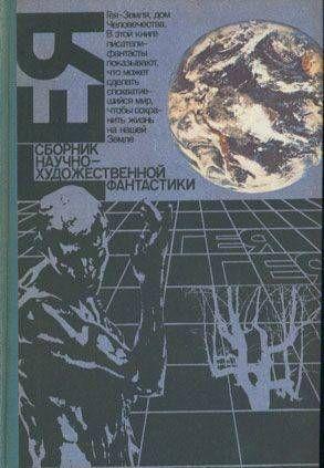 Отдых у моря