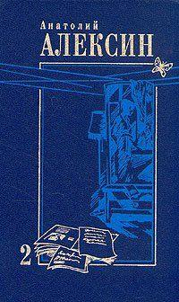 Отец и дети