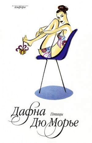 Отец [The Old Man]