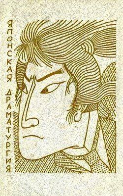 Отец вернулся