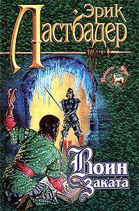 Отмели Ночи