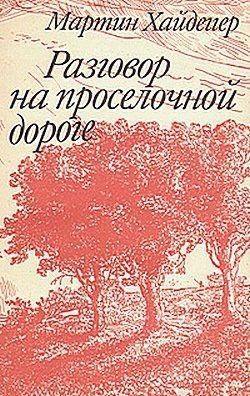 Отрешенность