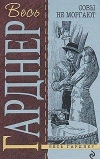 Отведи удар