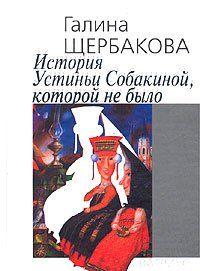 Отвращение