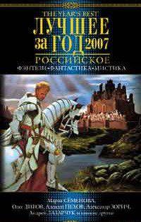 Парадоксы истории