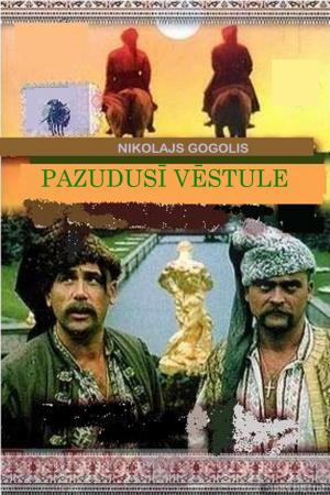 Pazudusi vēstule
