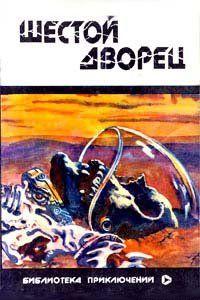 Пегий гиппогриф