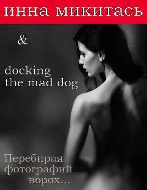 Перебирая фотографий ворох...