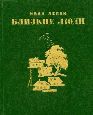 Перекрестки