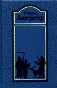 Перстень рыбака