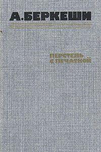 Перстень с печаткой