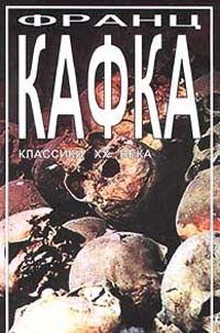 Первое горе