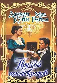 Первый поцелуй