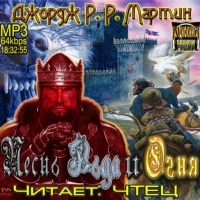 Песнь Льда и Пламени: Игра престолов