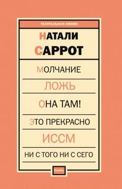 Пьесы [сборник]