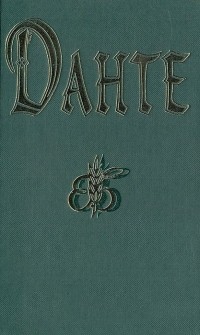 Пир, Трактаты