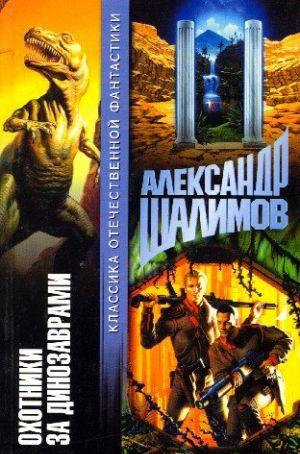 Пир Валтасара