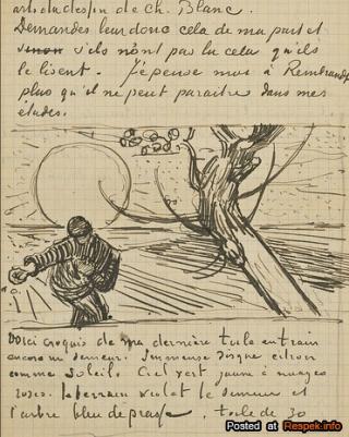 Литературный архив мастеров искусства невелик. Как правило, художники со словом не в ладу. Однако есть и исключения. Среди них на одном из самых первых мест - письма... Письма