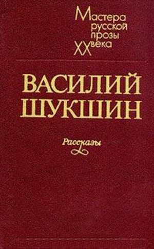 В пятнадцать лет я писал свое первое любовное письмо. Невероятное письмо. Голова у меня шла кругом, в жар кидало, когда писал, но — писал.Как я... Письмо любимой