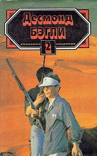 Письмо Виверо