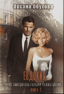 Плачу любые деньги