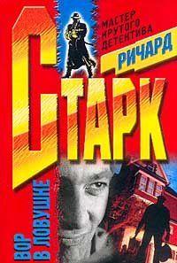 Плакальщик