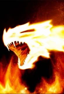 Пламя удачи