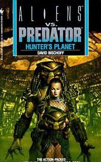 Планета Охотников