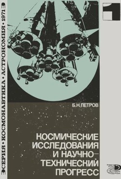 Планета Венера