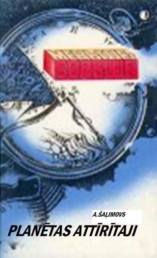 Planētas attīrītaji