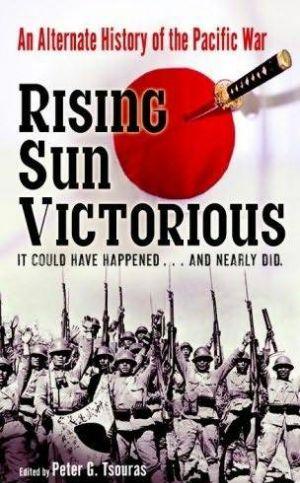 Победа восходящего солнца