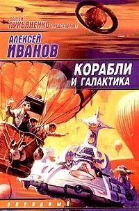 Победитель Хвостика