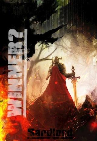 Победитель? [СИ]