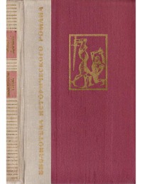 Победитель турок