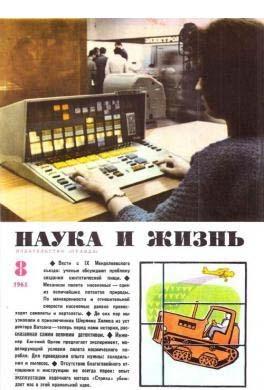 Побелевший воин