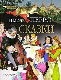 Подарки феи