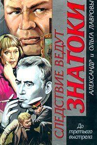 Расследуется попытка вывезти на границу ценную картину одного из "старых... Подпасок с огурцом