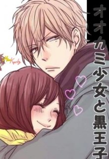 Подстрекатель