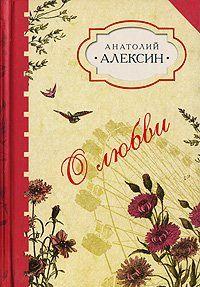 «Подумаешь, птицы!..»