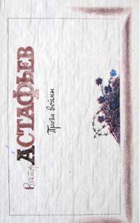 Подводя итоги