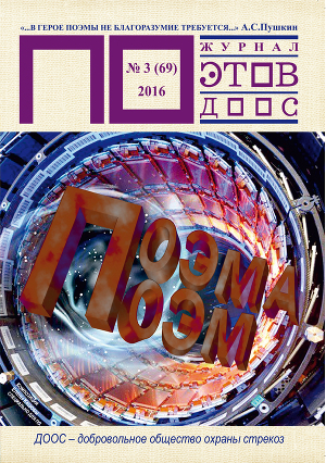 ПОэма ПОэм. 