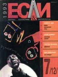 Покупаем Юпитер