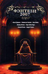 Полкоролевства в придачу