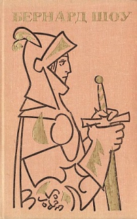 Полное собрание пьес в шести томах. Том 5