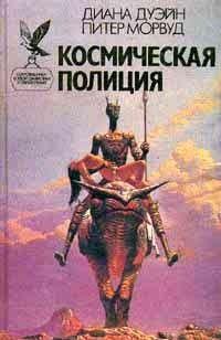 Полнолуние