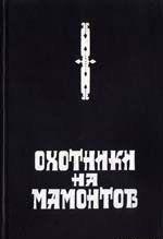 Поселок на озере