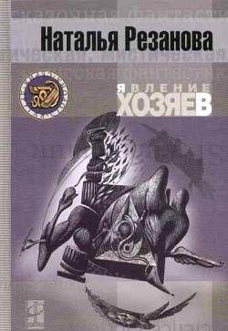 Посетите город Горький